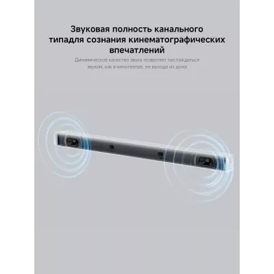 Саундбар Xiaomi TV Soundbar 2.0ch (S22E) EU черный (MDZ-34-DB)